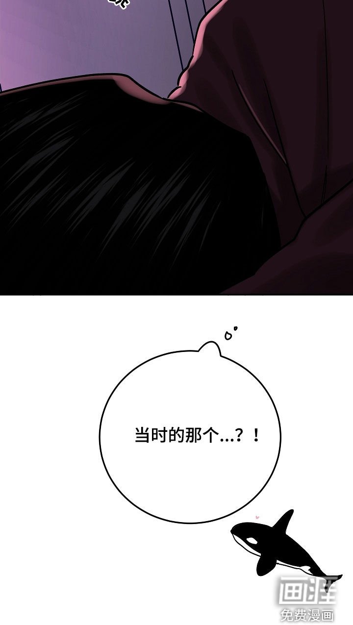 第54章：太喜欢他了