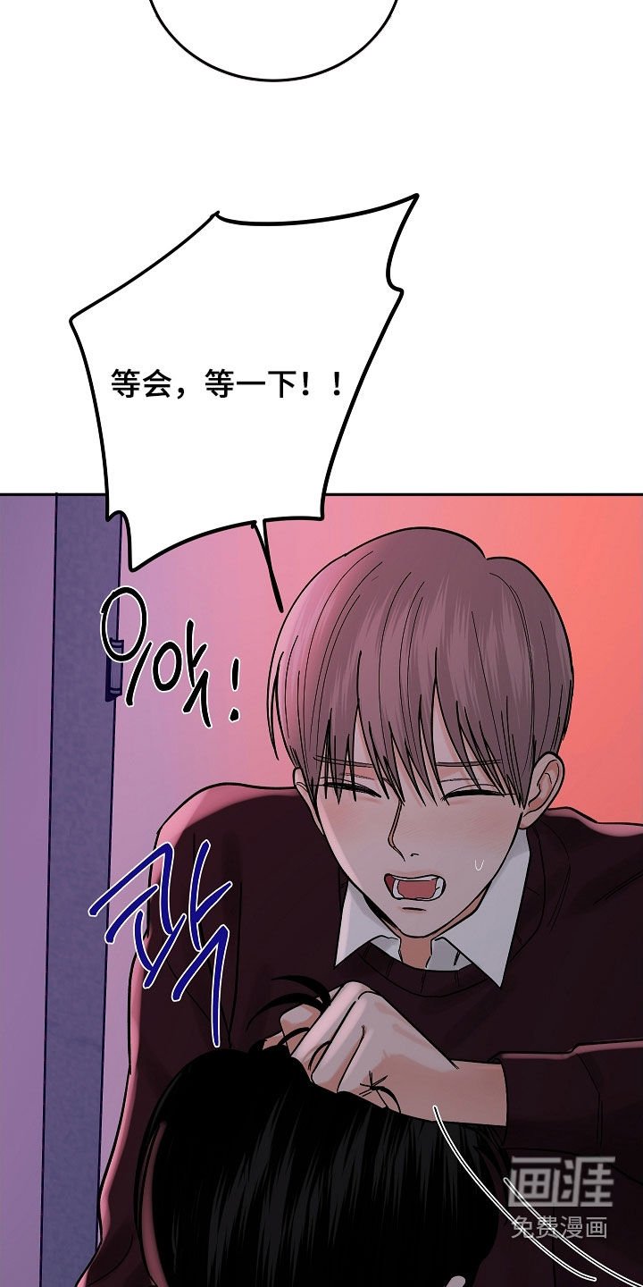 第55章：太过了