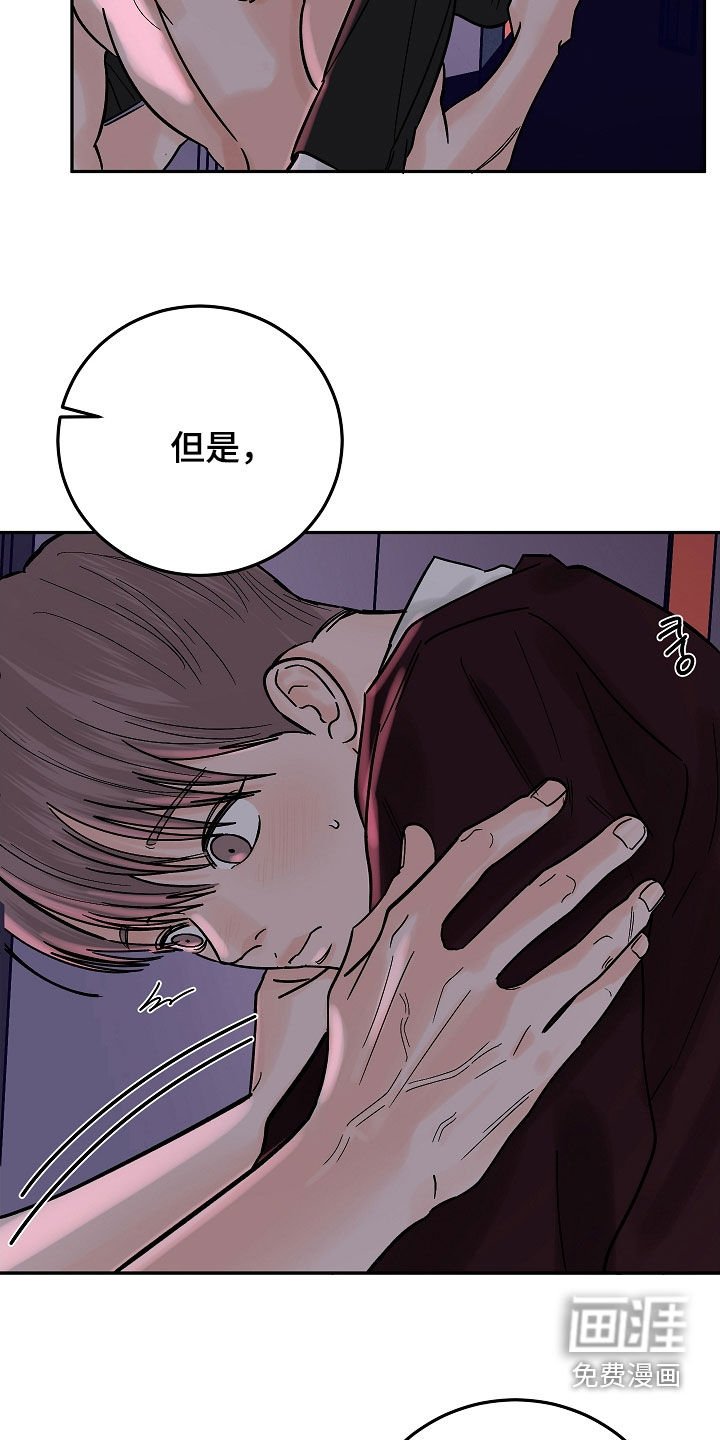 第55章：太过了