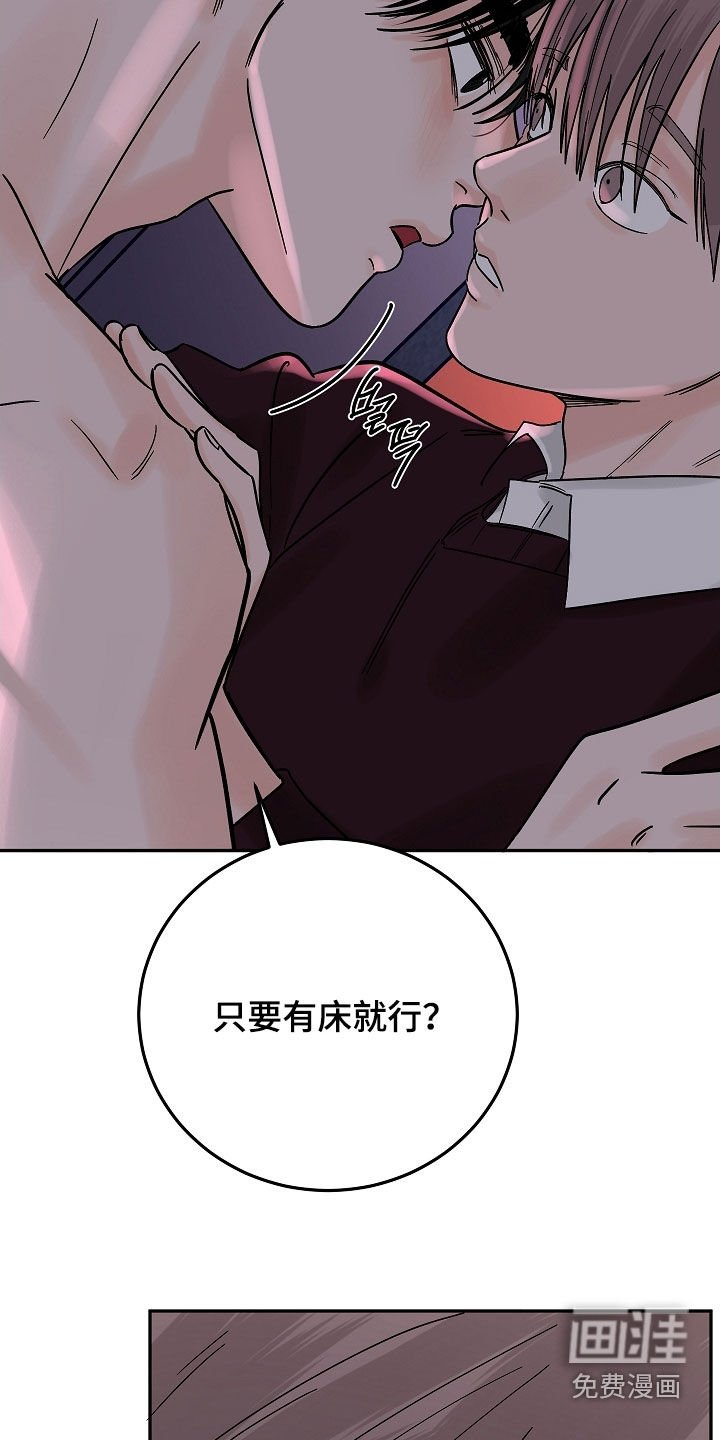 第55章：太过了