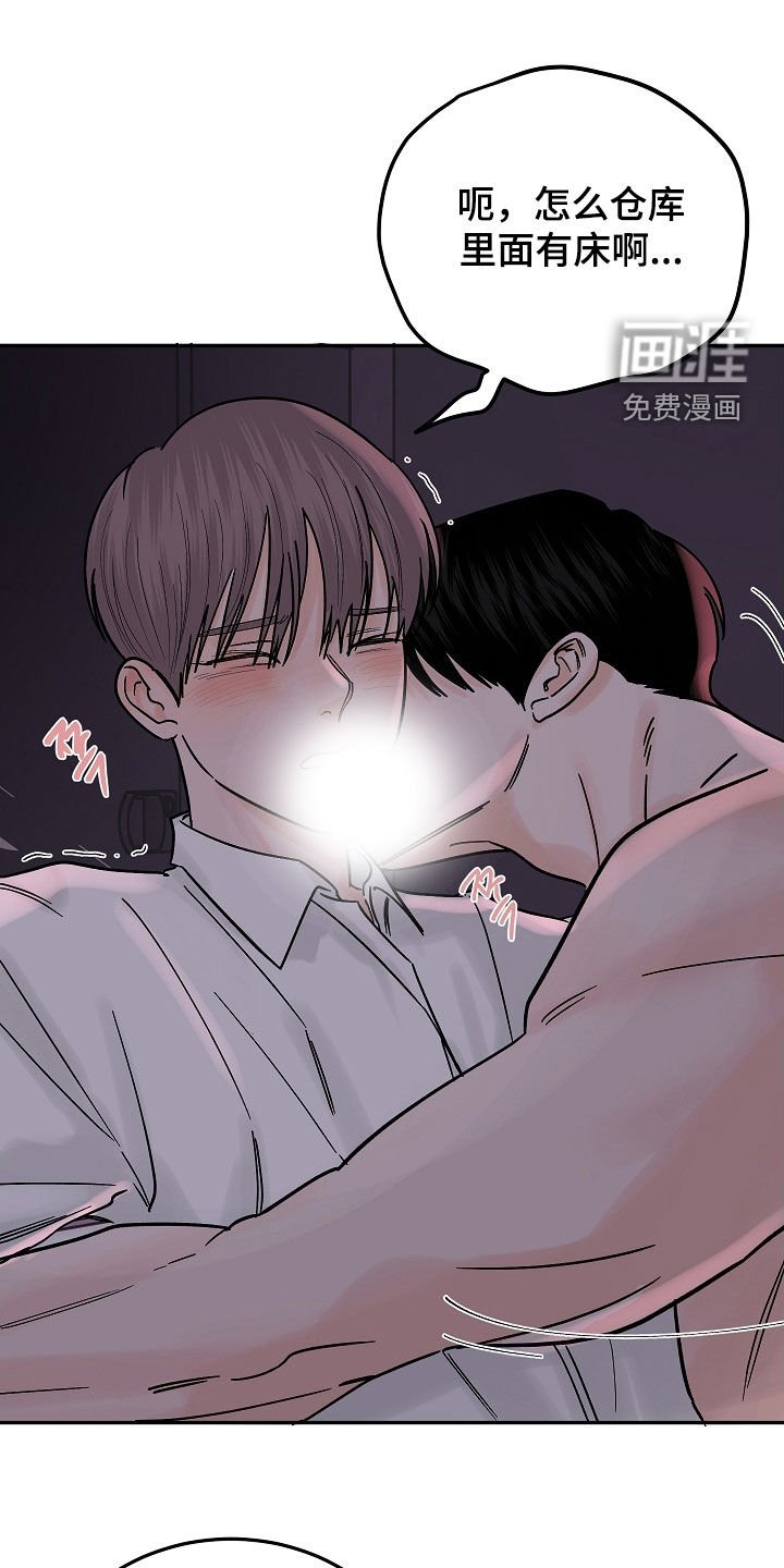 第55章：太过了