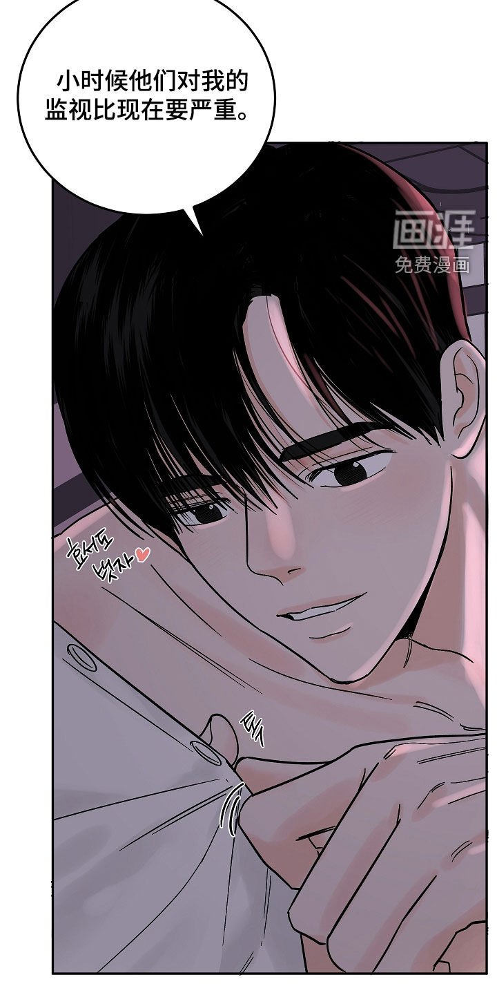 第55章：太过了