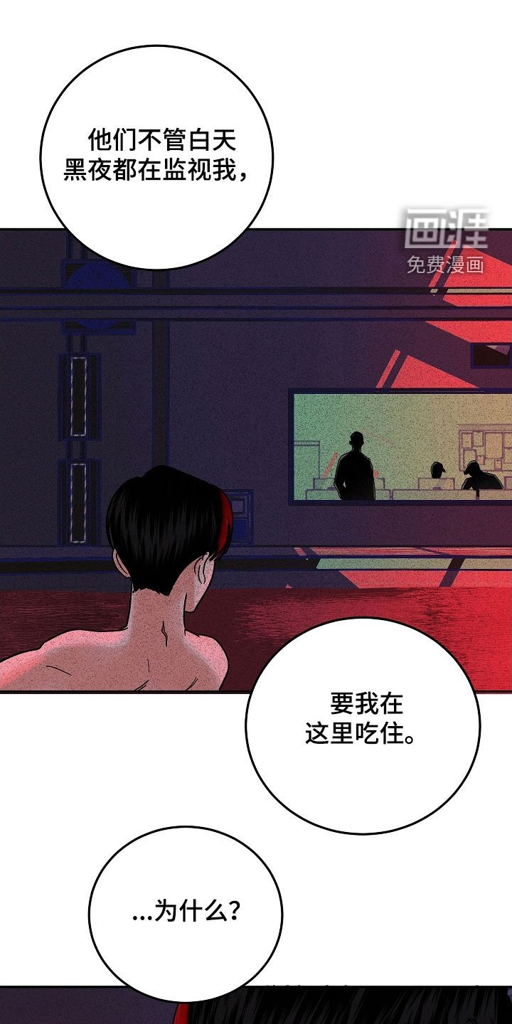 第55章：太过了
