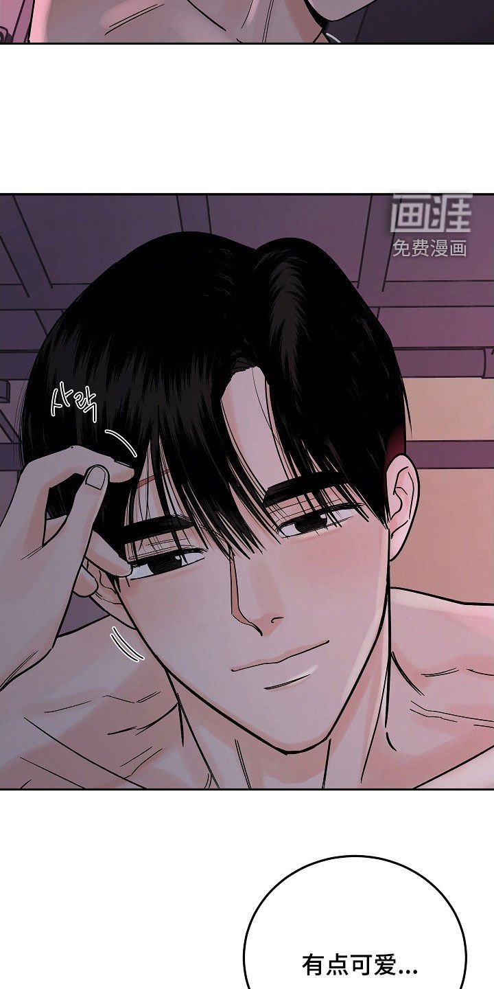 第55章：太过了