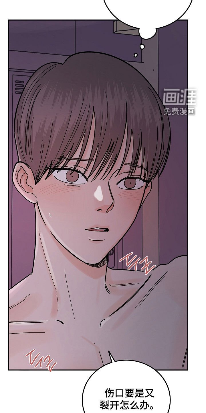 第55章：太过了