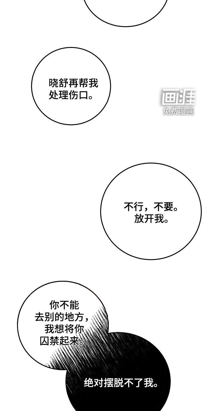 第55章：太过了