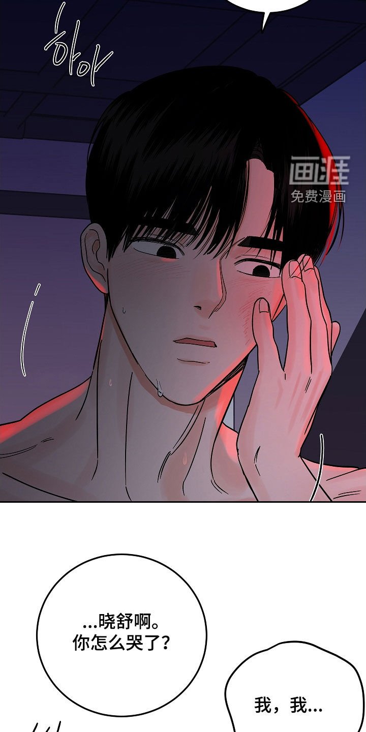 第55章：太过了