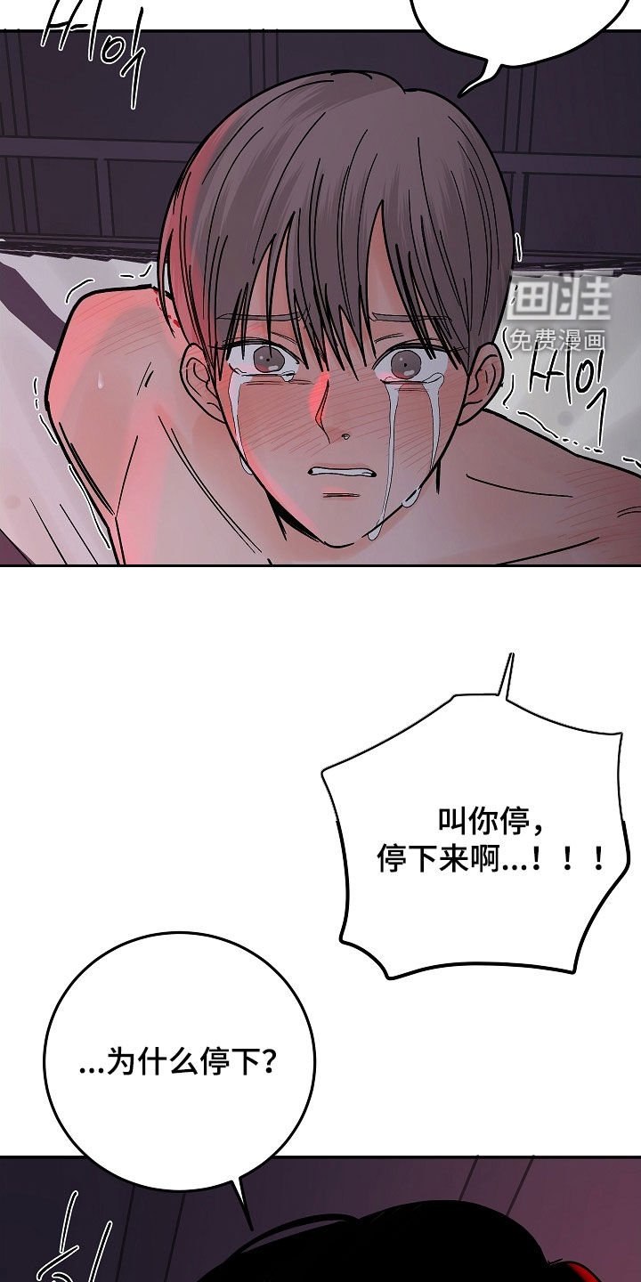 第55章：太过了