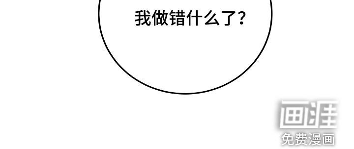第55章：太过了