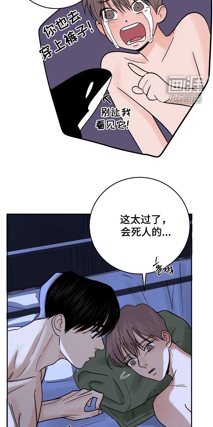 第56章：没有任何意义