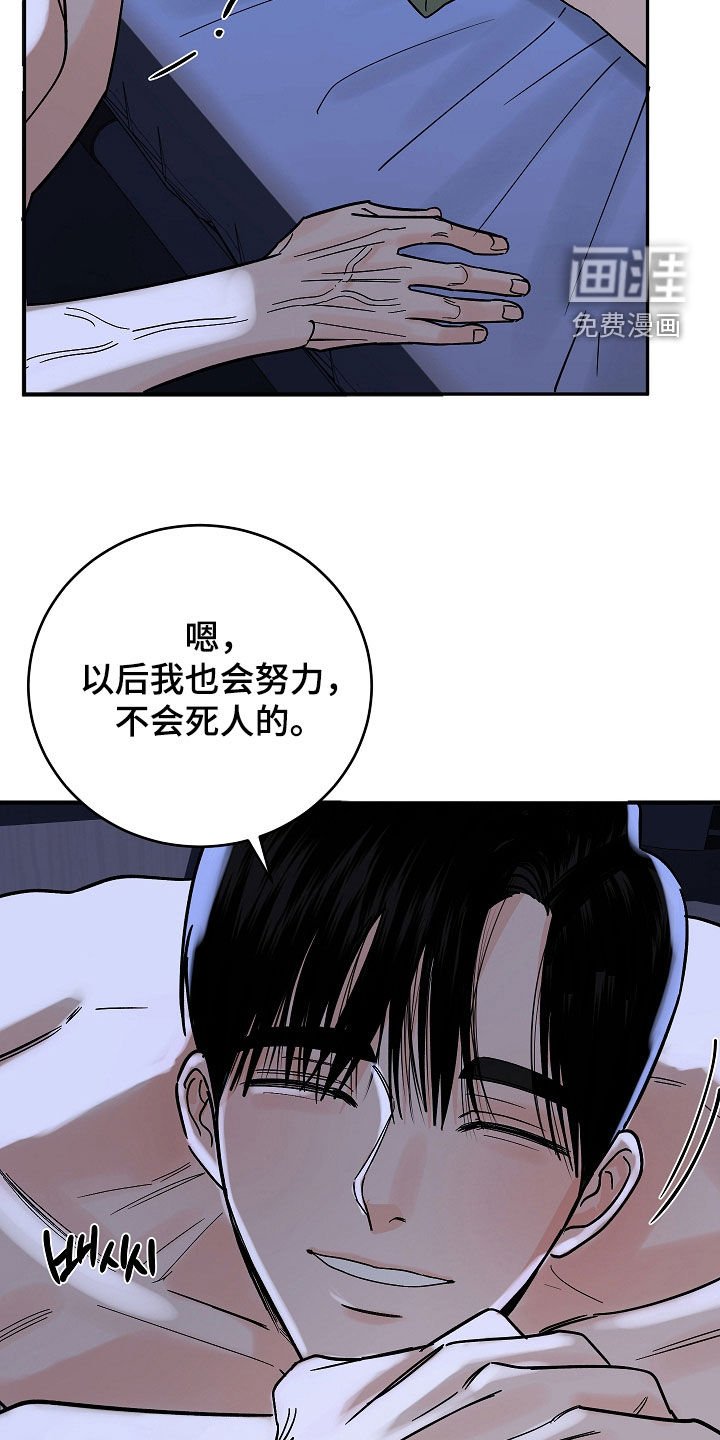 第56章：没有任何意义