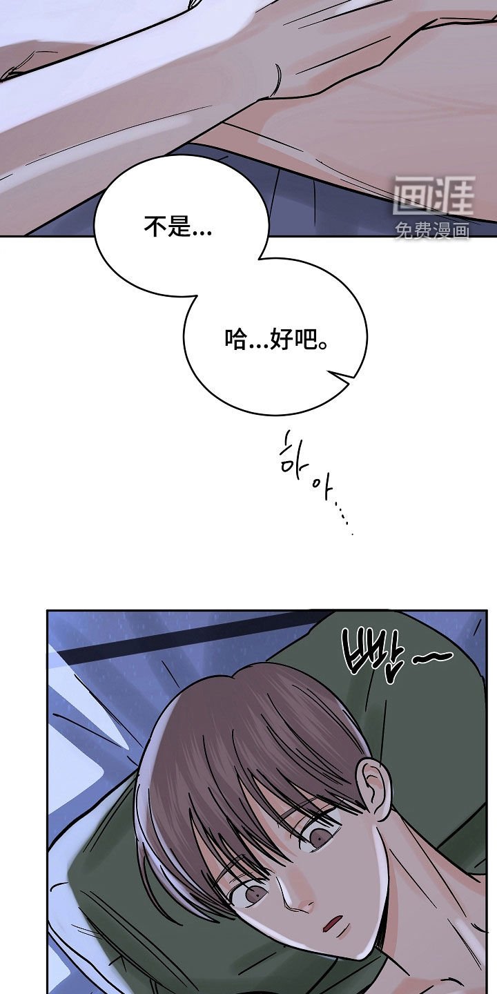 第56章：没有任何意义