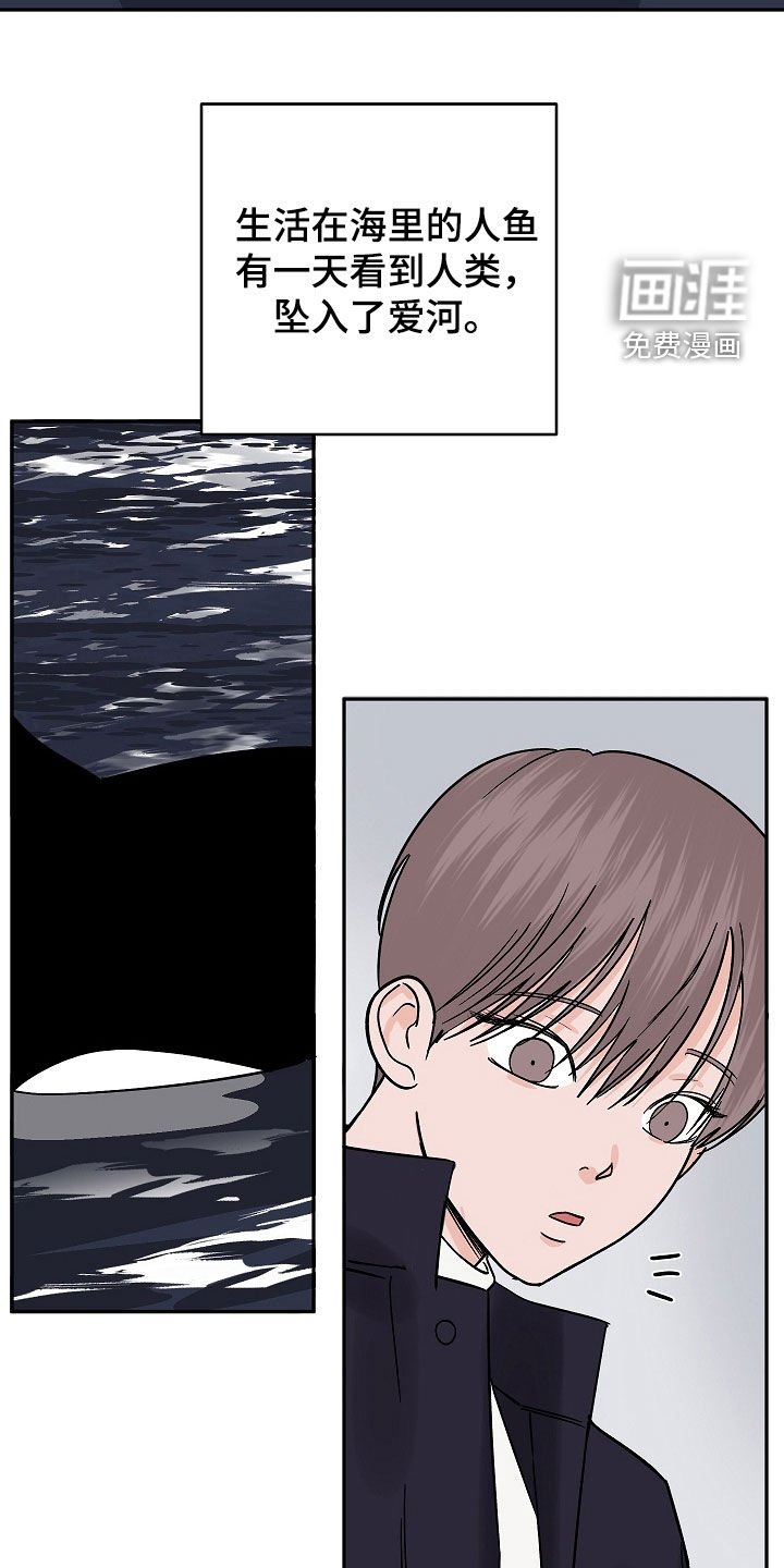 第56章：没有任何意义