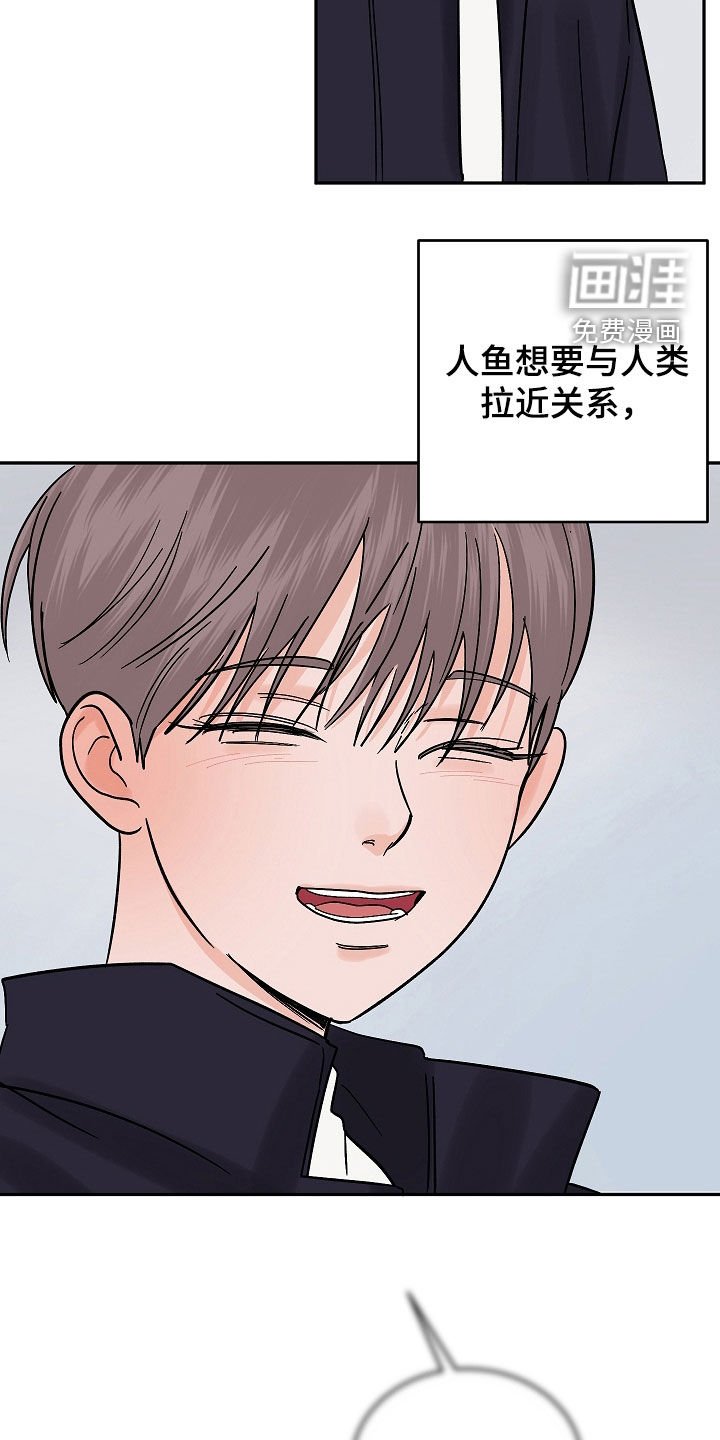 第56章：没有任何意义