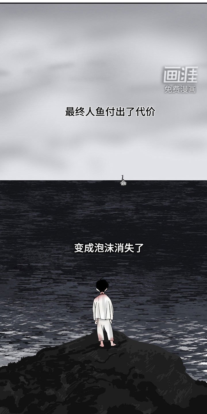 第56章：没有任何意义
