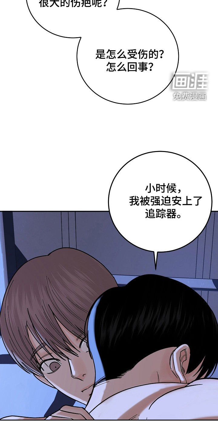 第56章：没有任何意义