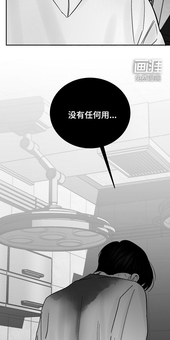 第56章：没有任何意义