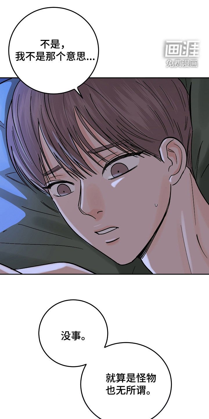 第57章：跟虎鲸一起玩