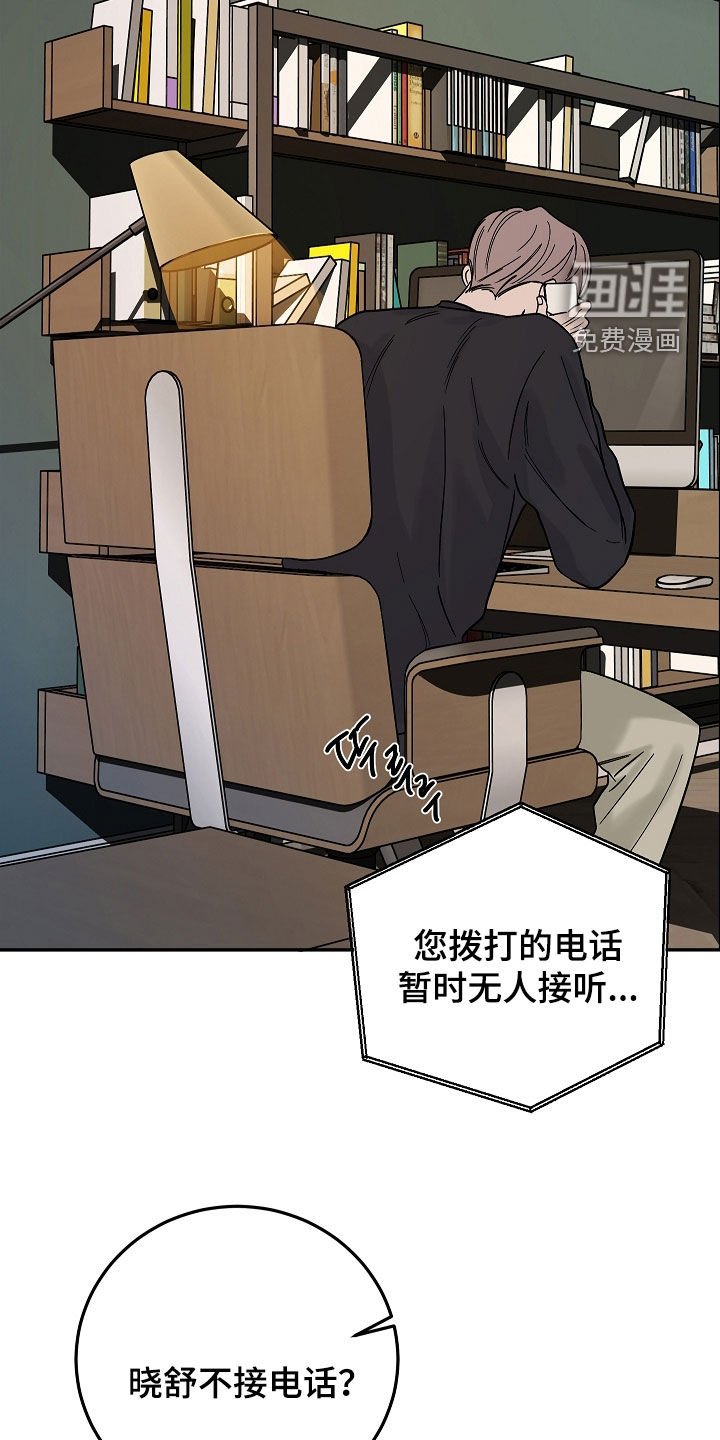 第57章：跟虎鲸一起玩