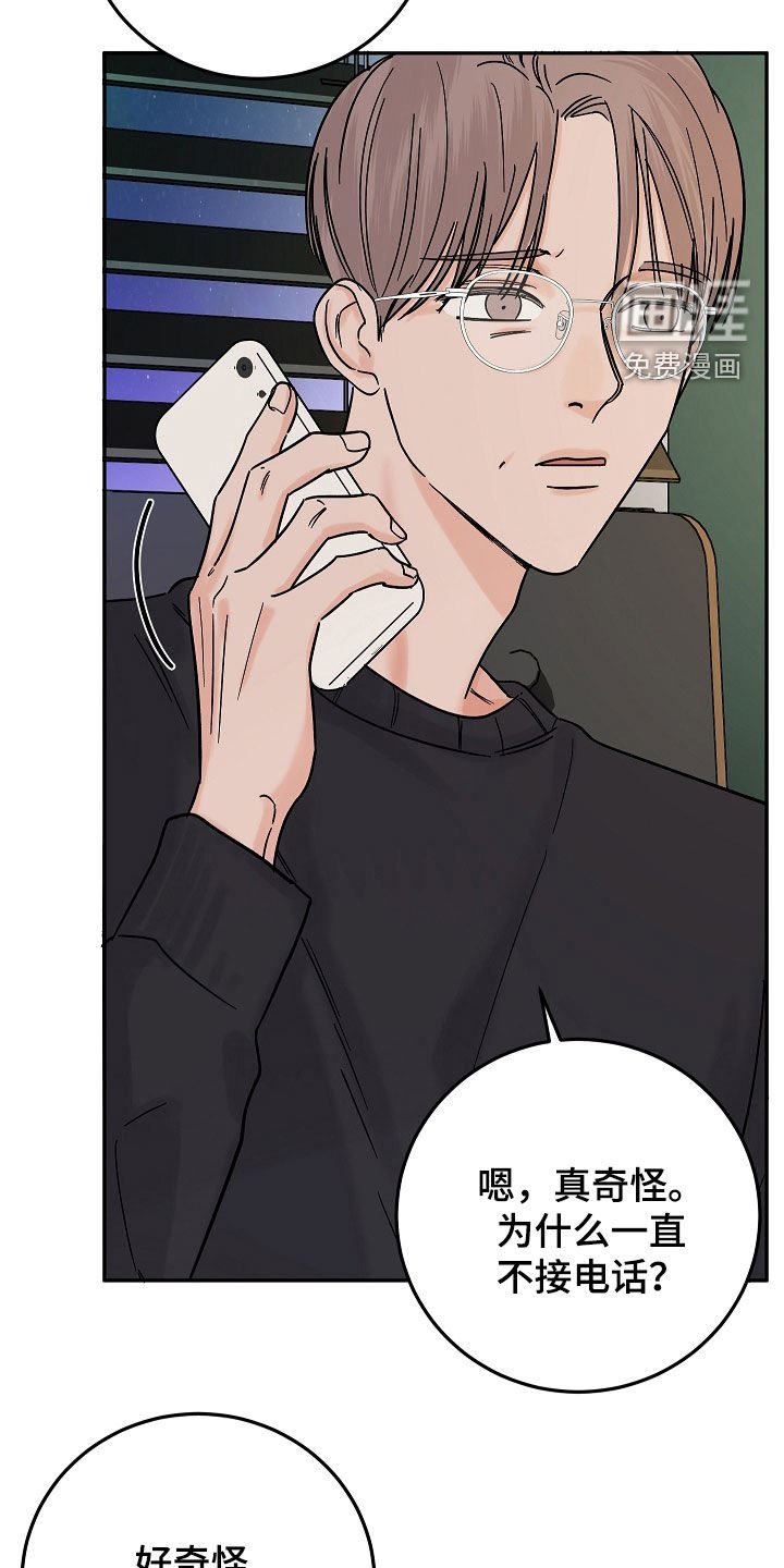 第57章：跟虎鲸一起玩