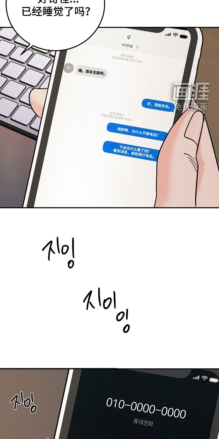 第57章：跟虎鲸一起玩