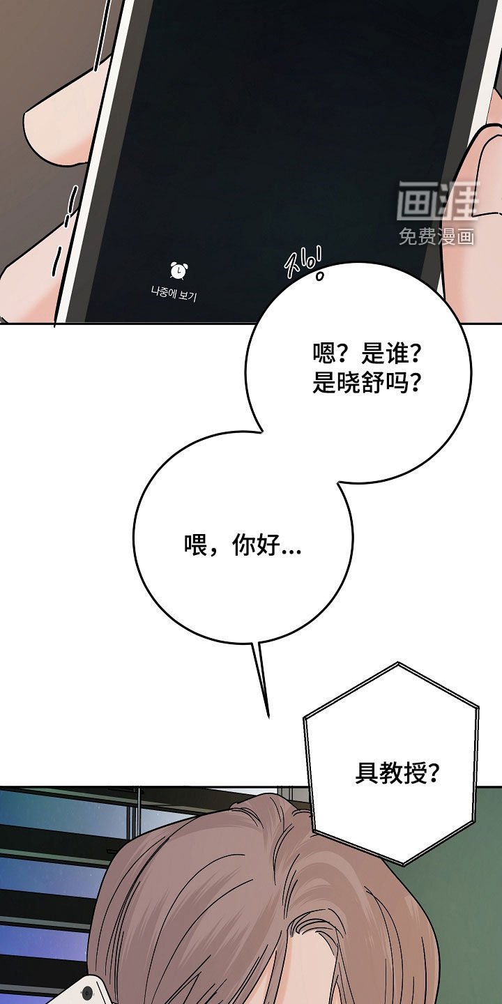 第57章：跟虎鲸一起玩