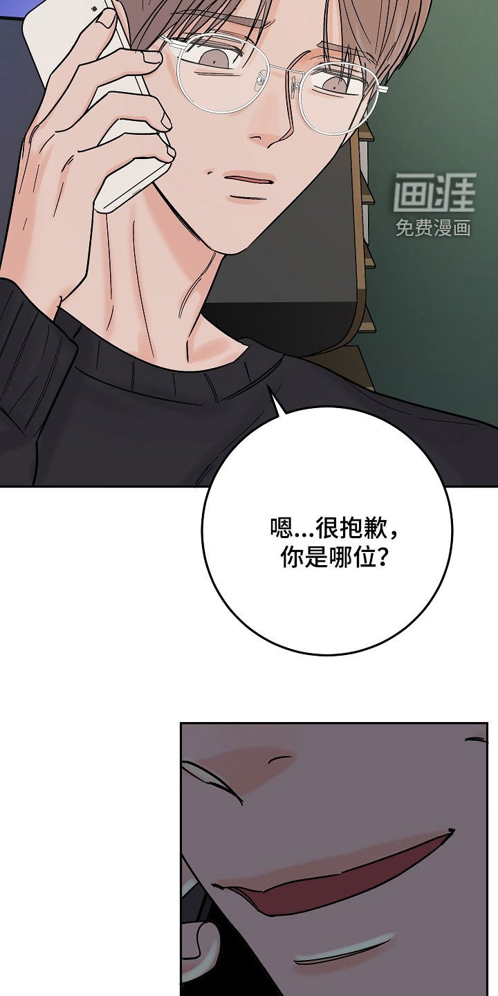 第57章：跟虎鲸一起玩
