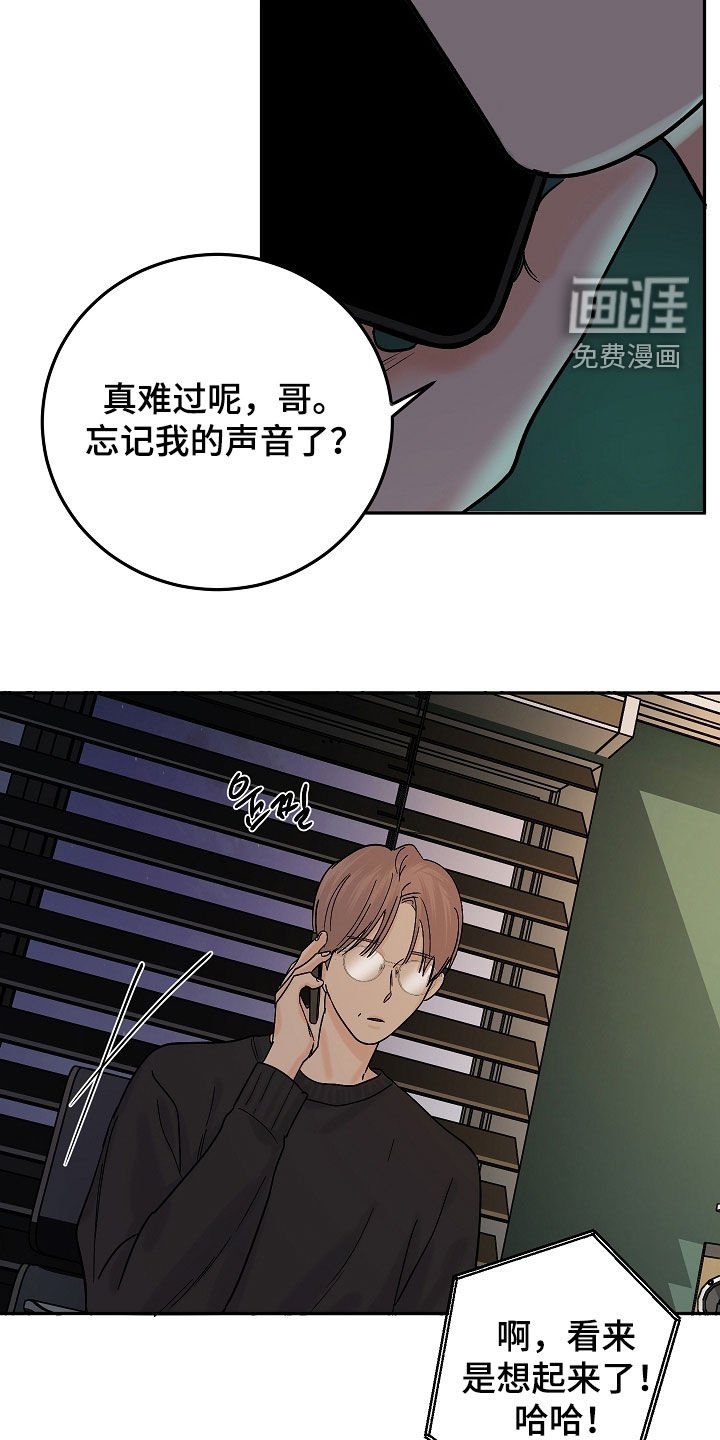 第57章：跟虎鲸一起玩