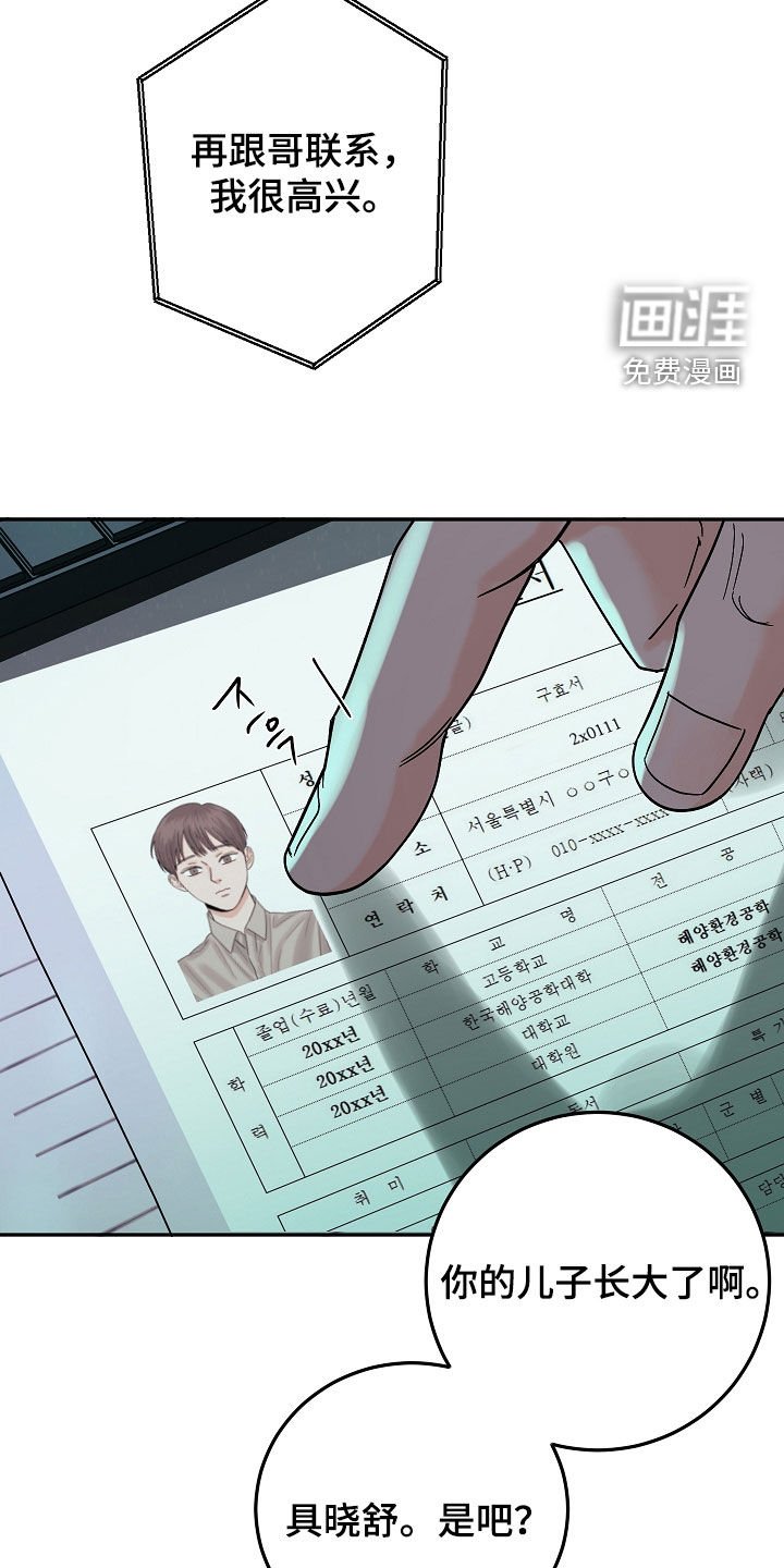 第57章：跟虎鲸一起玩