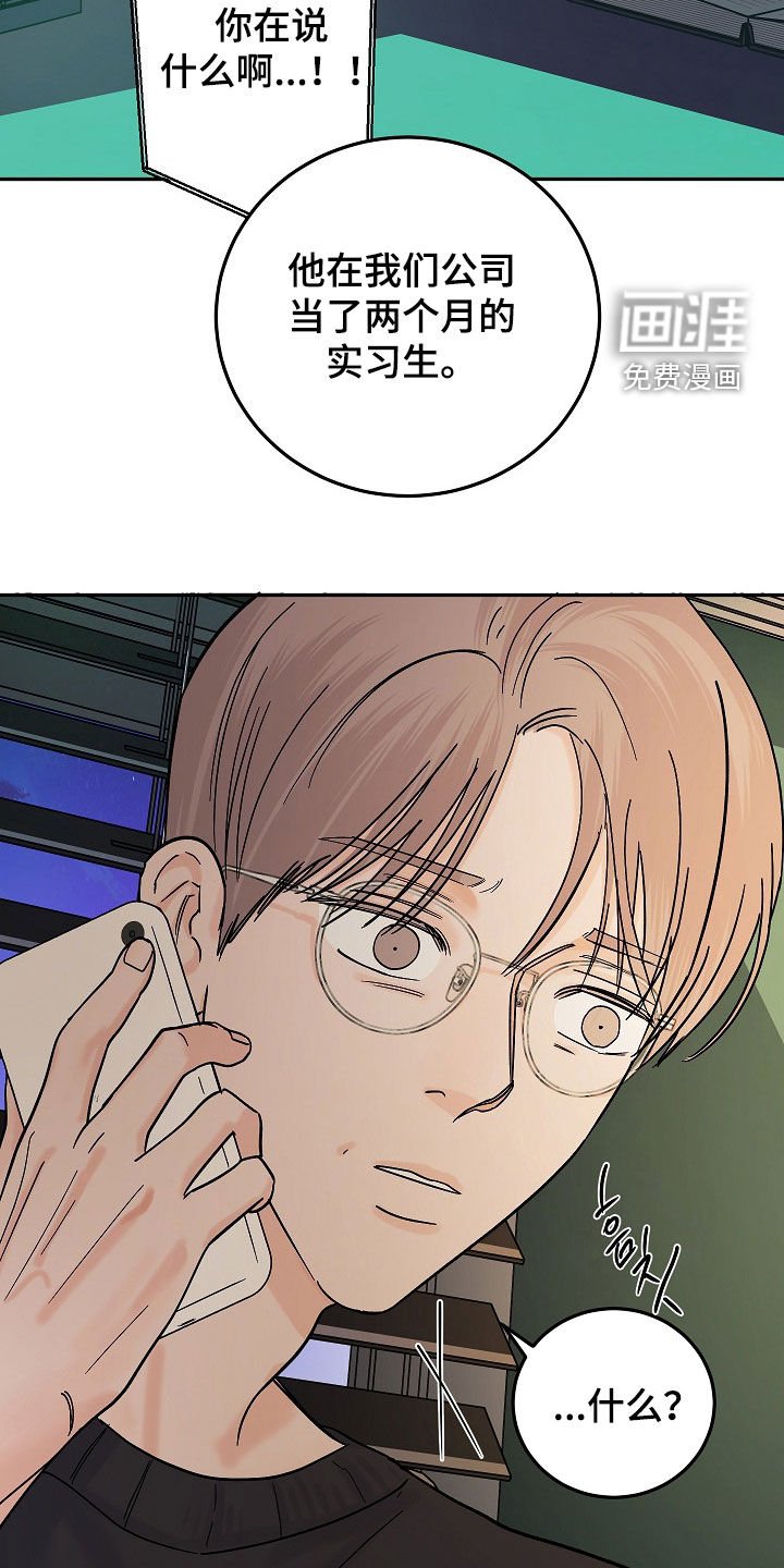 第57章：跟虎鲸一起玩