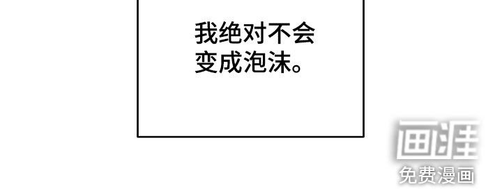 第57章：跟虎鲸一起玩
