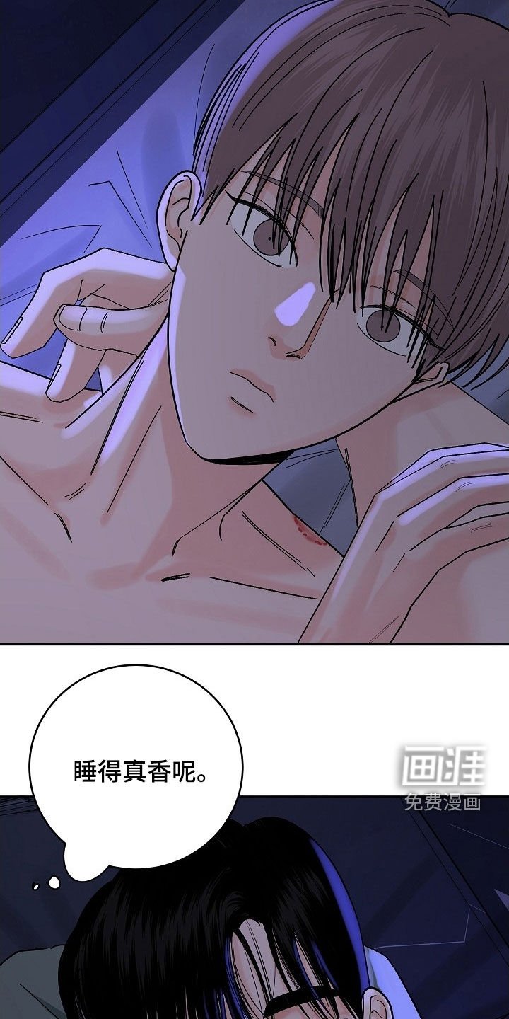 第58章：回避