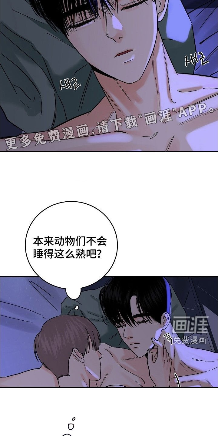 第58章：回避