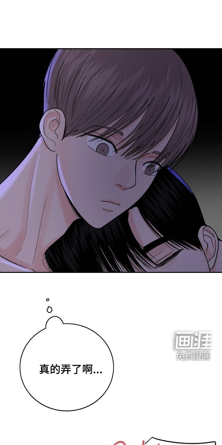 第58章：回避