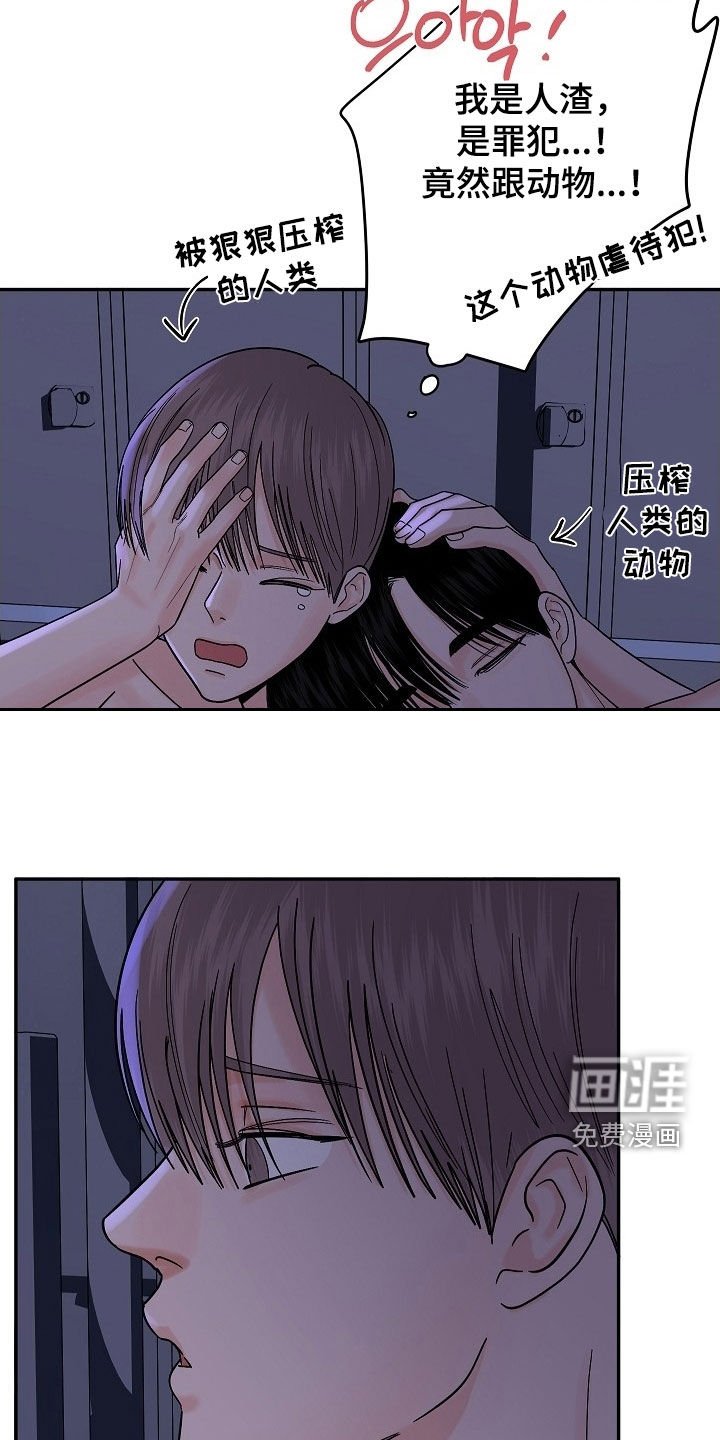 第58章：回避