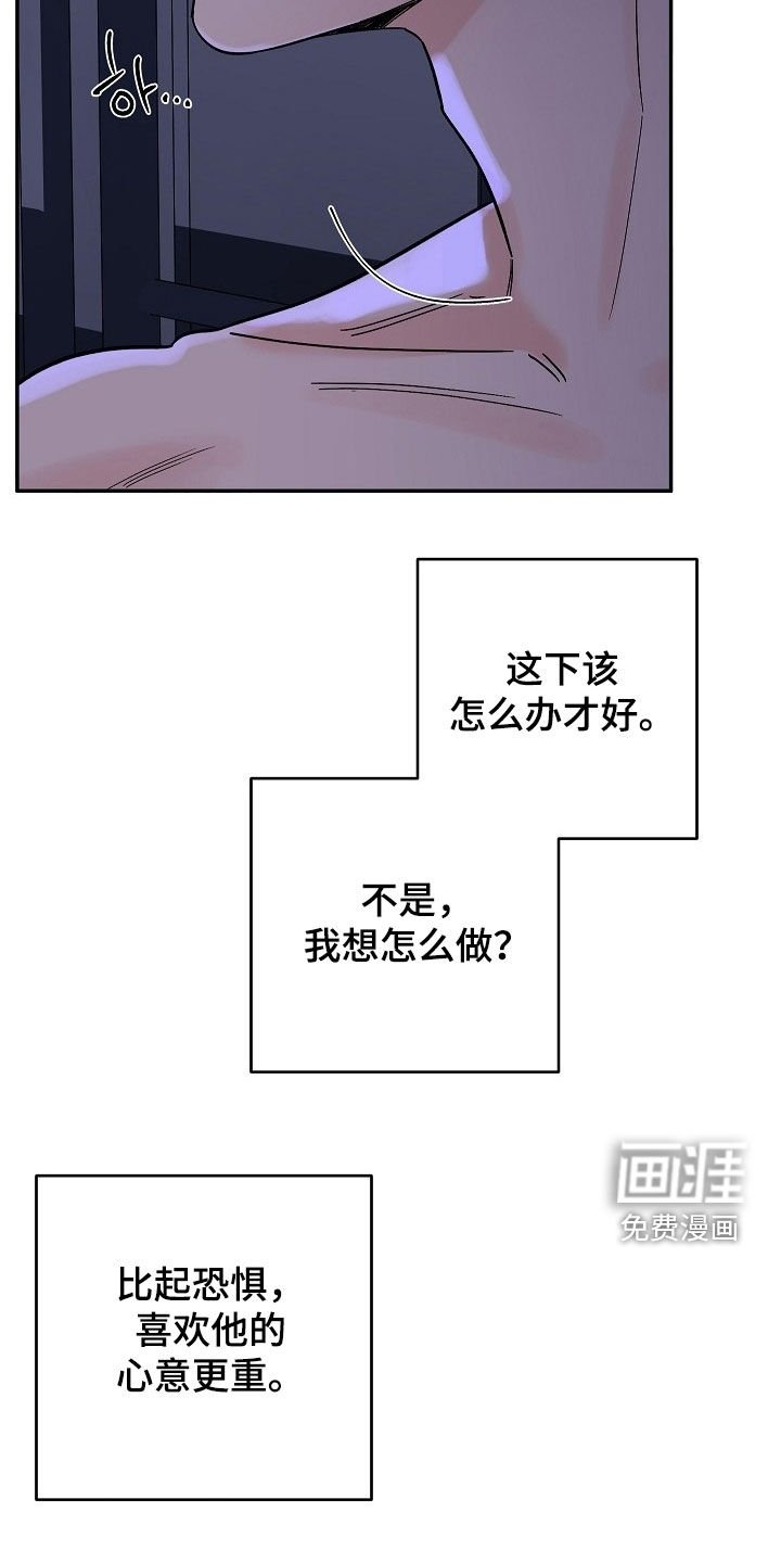第58章：回避