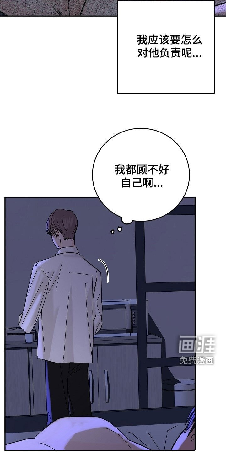 第58章：回避