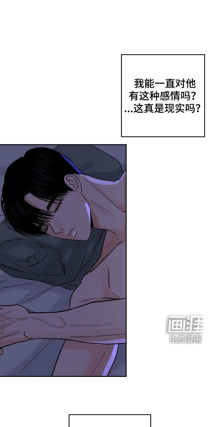 第58章：回避