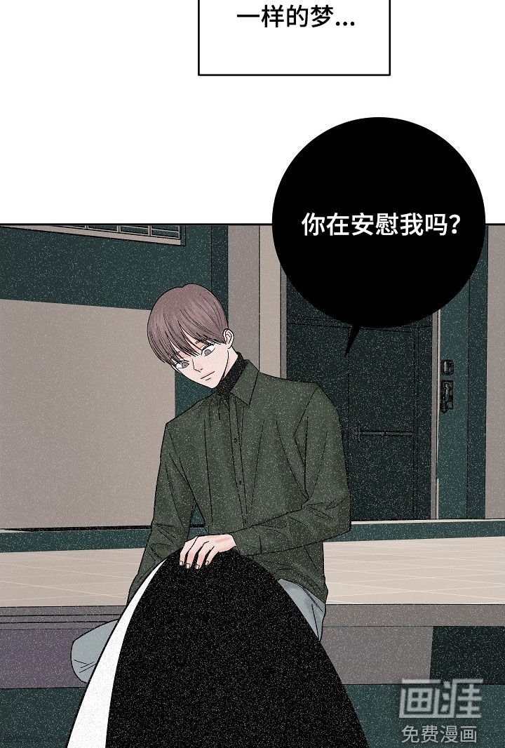 第58章：回避