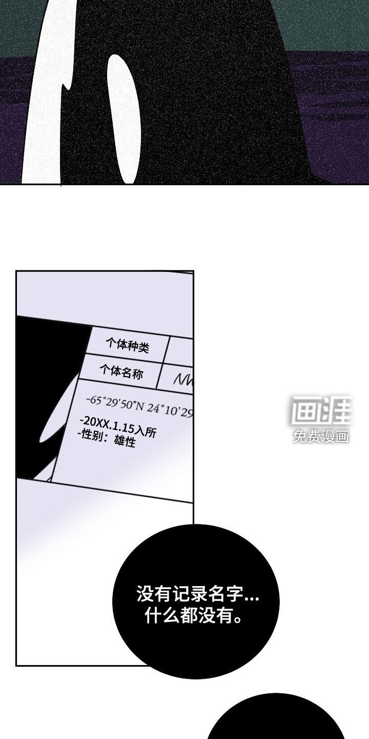 第58章：回避