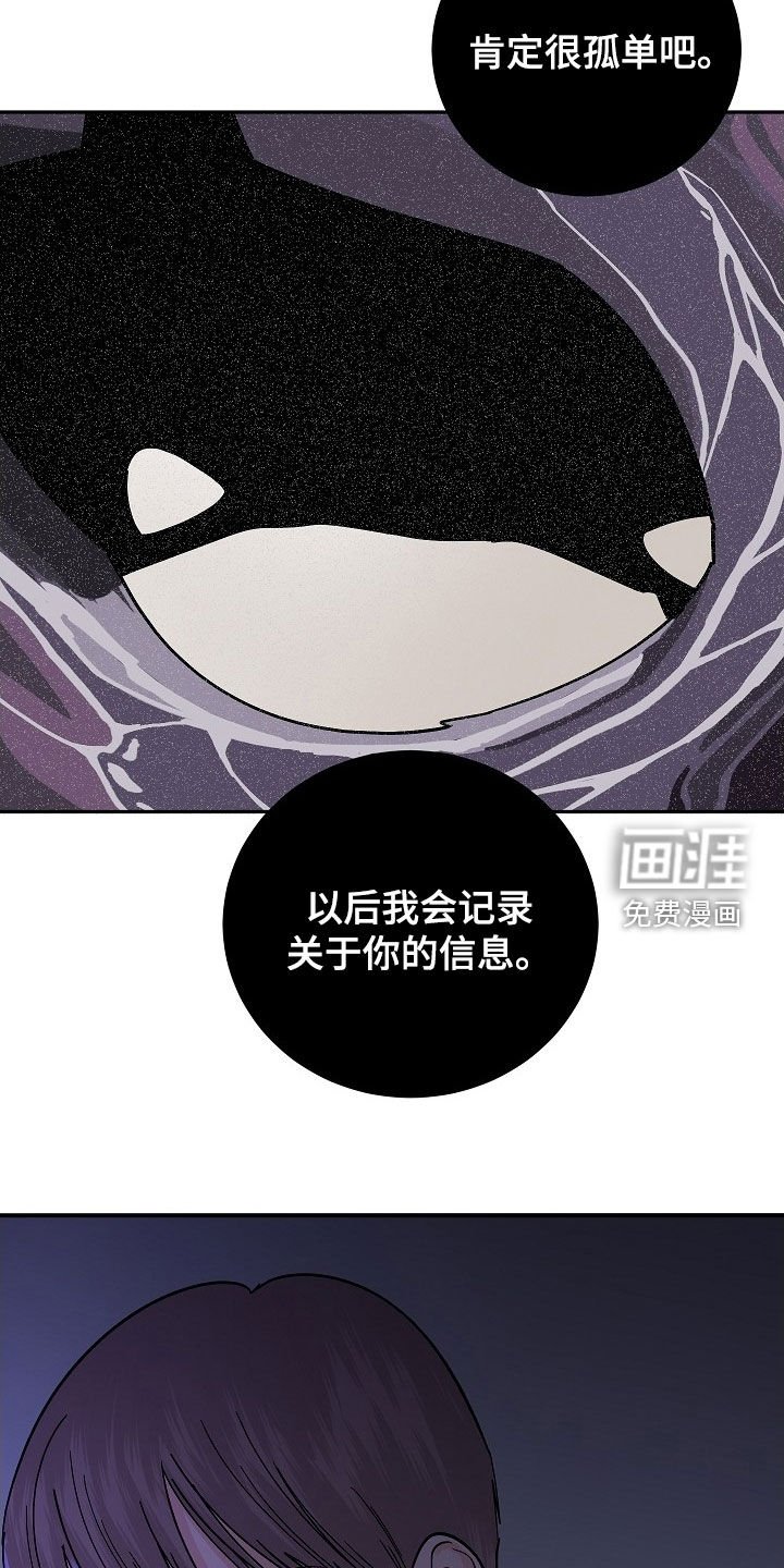 第58章：回避
