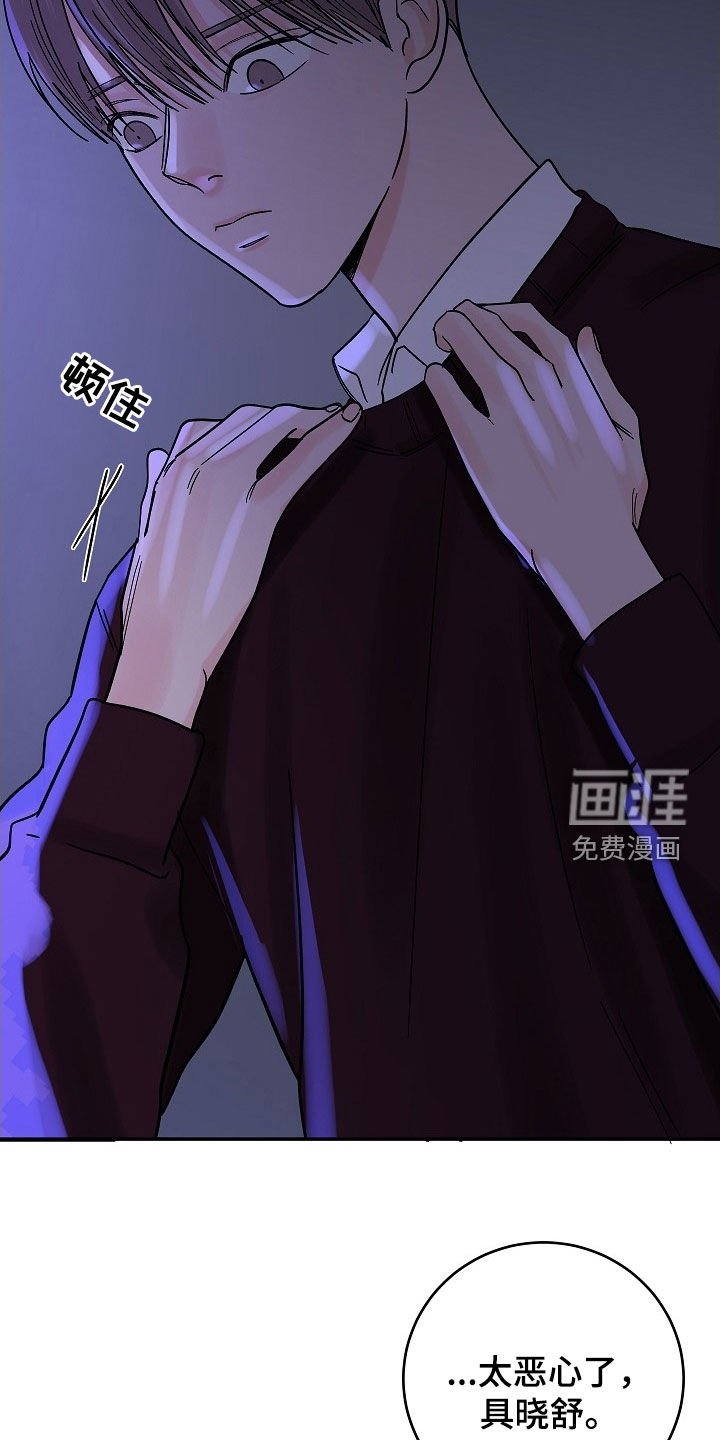 第58章：回避
