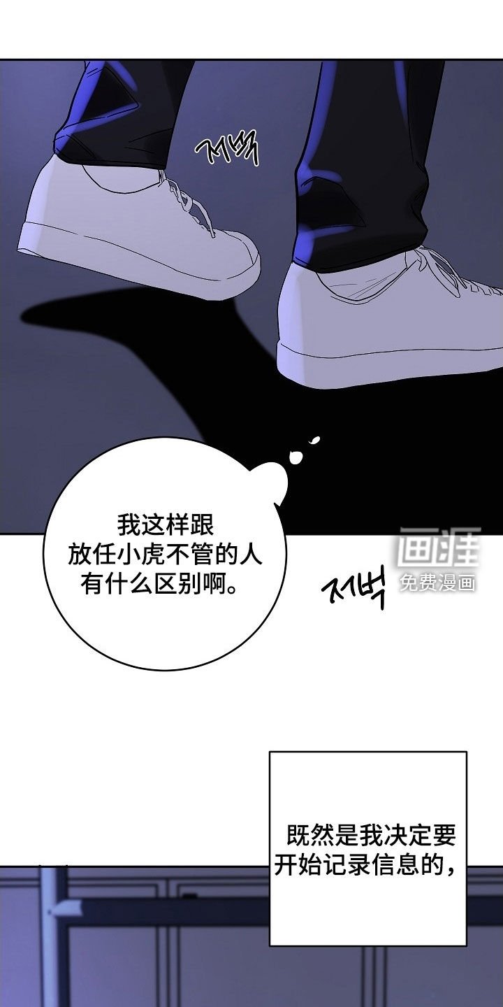 第58章：回避