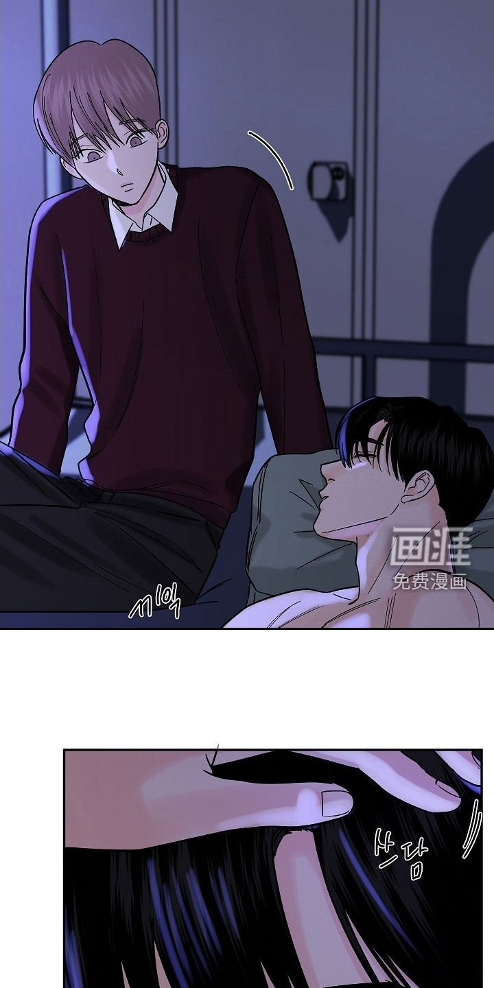 第58章：回避