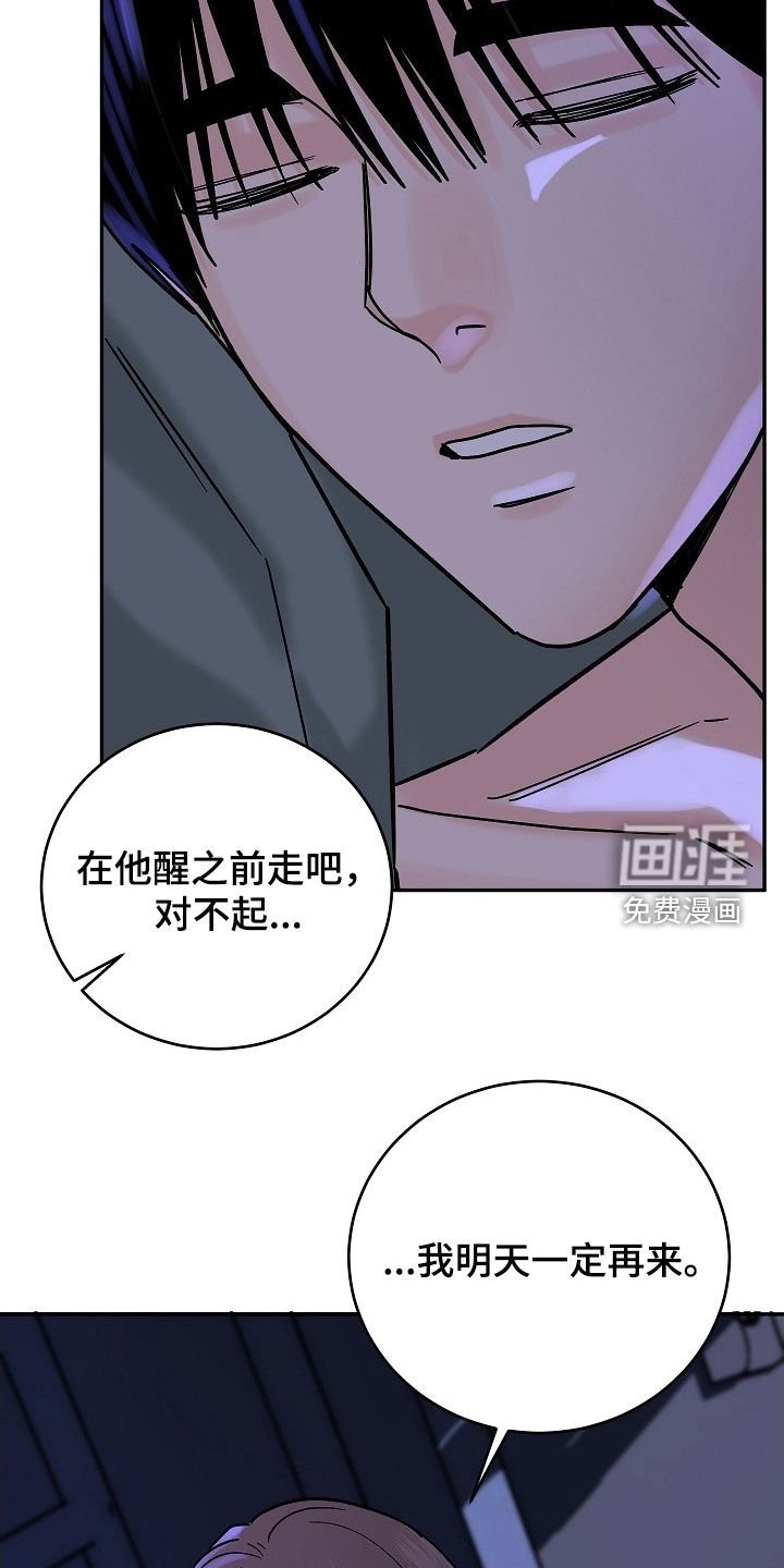 第58章：回避