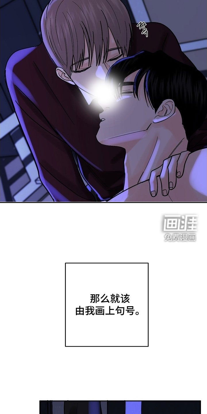第58章：回避