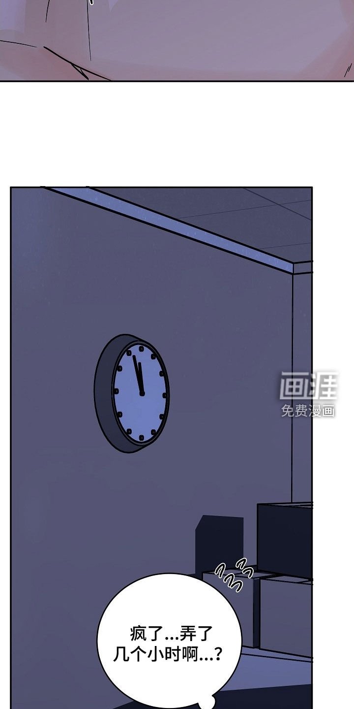 第58章：回避