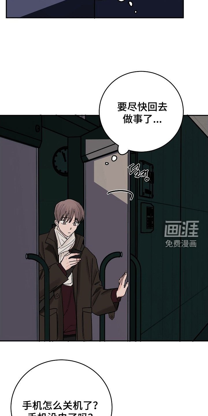 第58章：回避