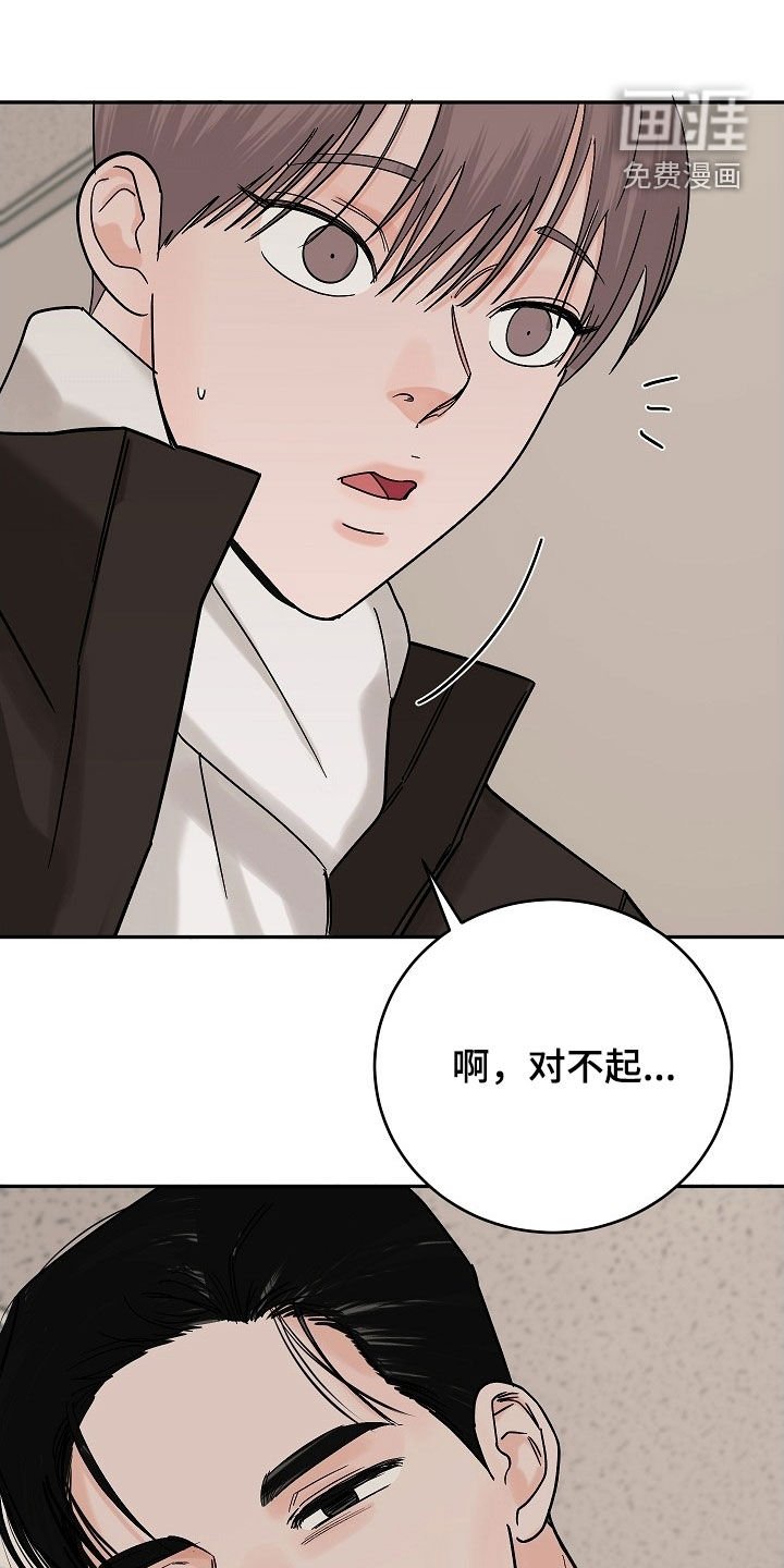 第59章：下次一定要想起
