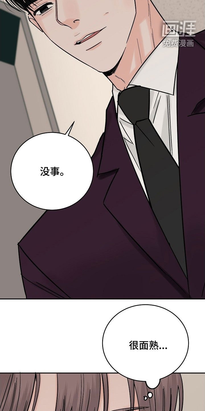 第59章：下次一定要想起